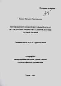 депонированные рукописи относятся к каким документам. Смотреть фото депонированные рукописи относятся к каким документам. Смотреть картинку депонированные рукописи относятся к каким документам. Картинка про депонированные рукописи относятся к каким документам. Фото депонированные рукописи относятся к каким документам