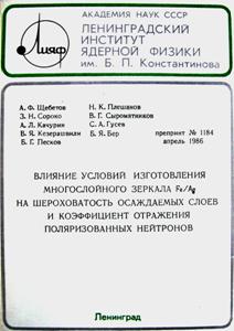 депонированные рукописи относятся к каким документам. Смотреть фото депонированные рукописи относятся к каким документам. Смотреть картинку депонированные рукописи относятся к каким документам. Картинка про депонированные рукописи относятся к каким документам. Фото депонированные рукописи относятся к каким документам