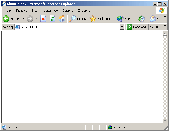 About blank постоянно открывается. Internet Explorer about:blank. Панель инструментов изображения в Internet Explorer. Клавиатуры с кнопкой Internet Explorer.