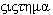 wpeB.jpg (996 bytes)