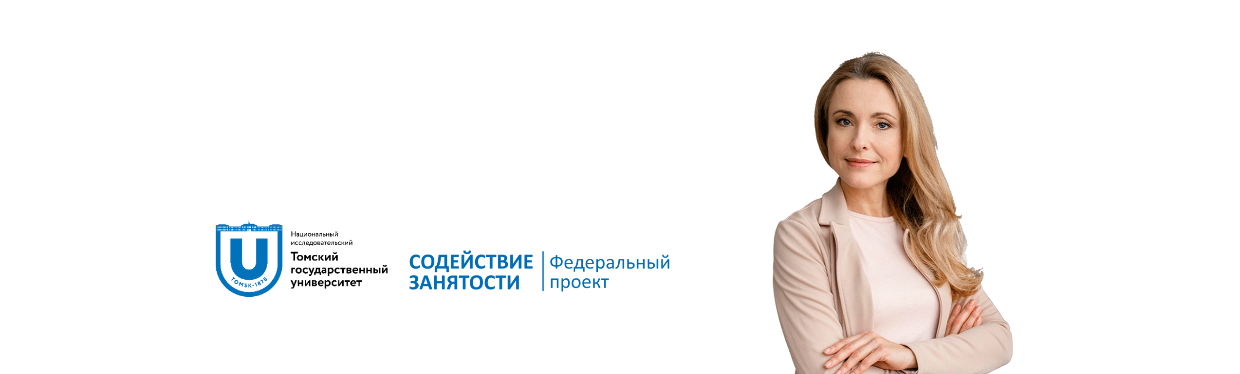 tsifr- instr-prepoda-banner.jpg