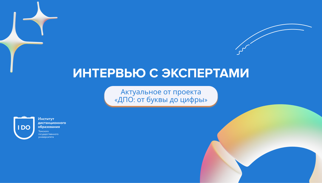 Артем Васильев, директор Научной библиотеки ТГУ, о модернизации научно-технических библиотек