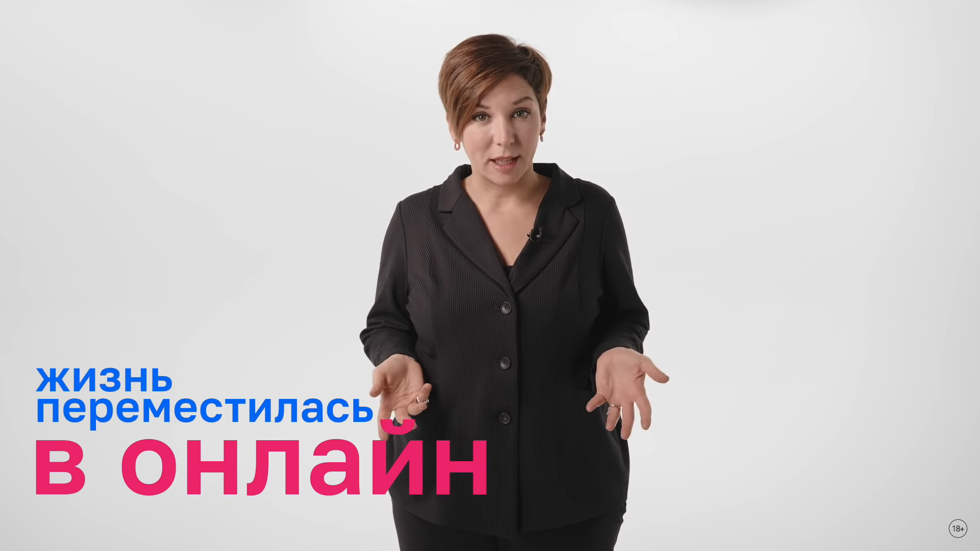Катерина Гордеева выпустила фильм об онлайн-образовании в России