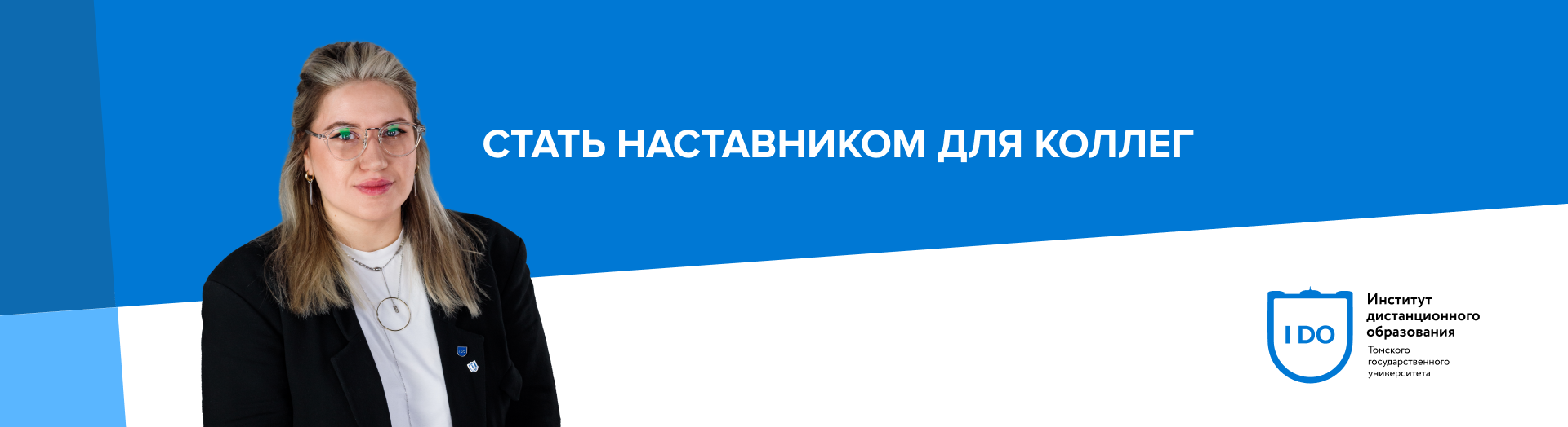 Как передать опыт и повысить производительность труда?