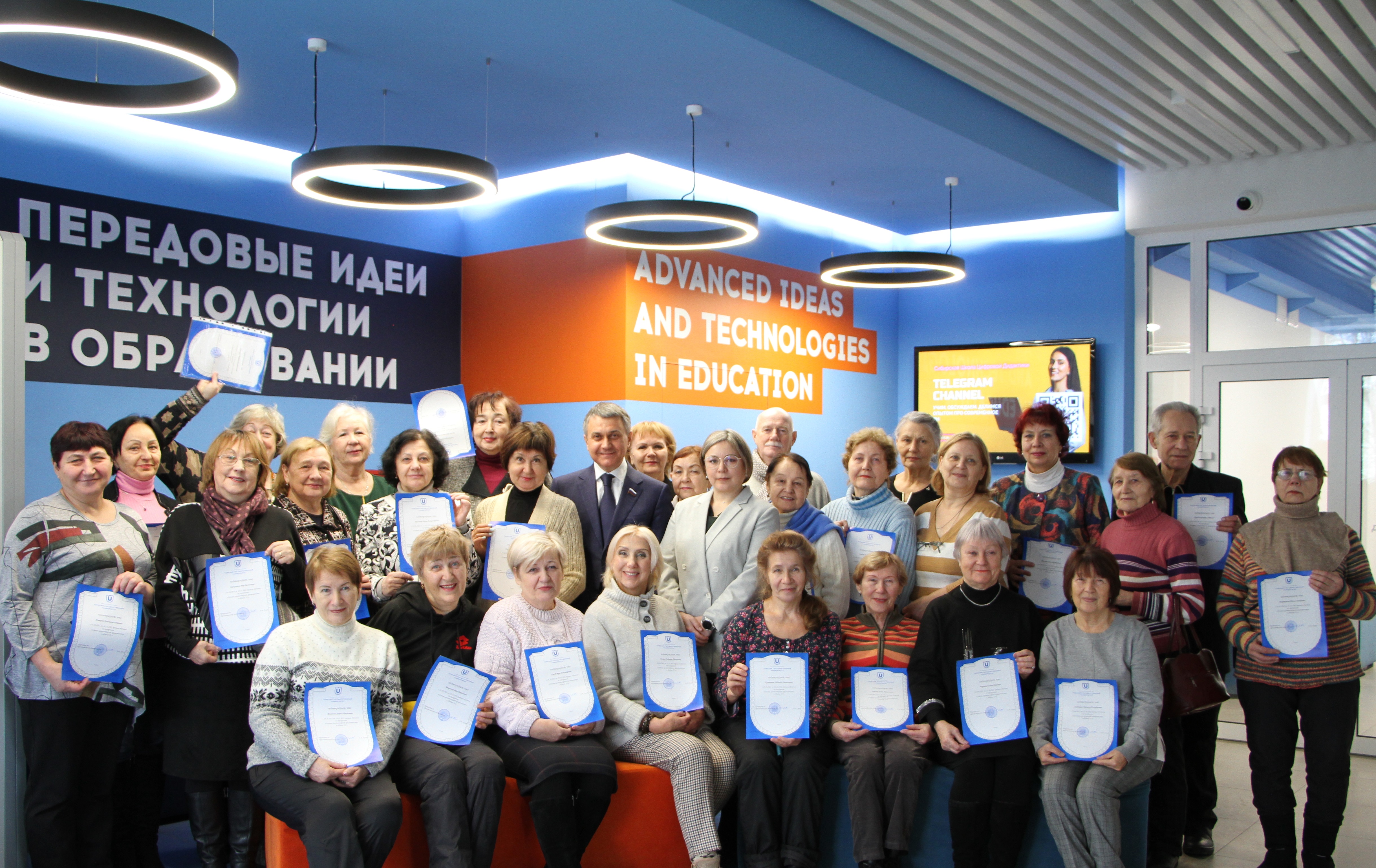 Пенсионеры Томска прошли обучение по программе «Основы компьютерной грамотности» на базе Института дистанционного образования ТГУ