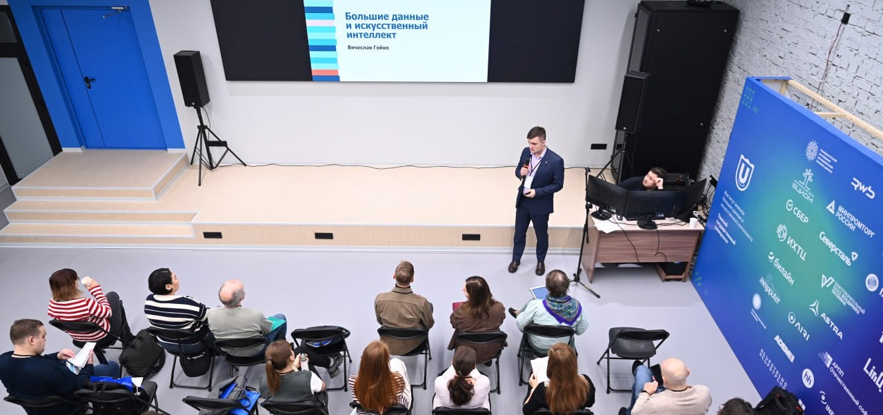 В ТГУ стартует спецкурс по технологиям ИИ и больших данных для преподавателей