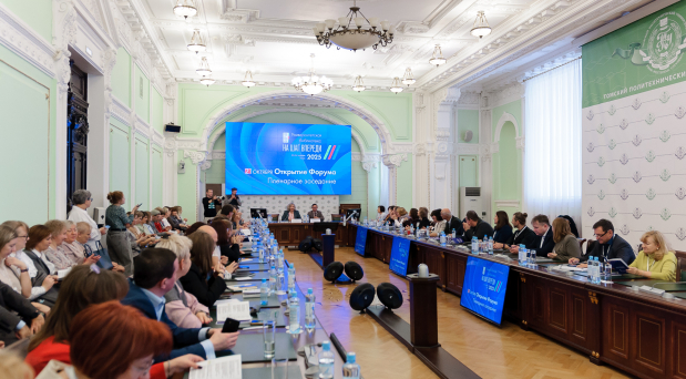 Завершился Форум «Университетская библиотека: на шаг впереди»