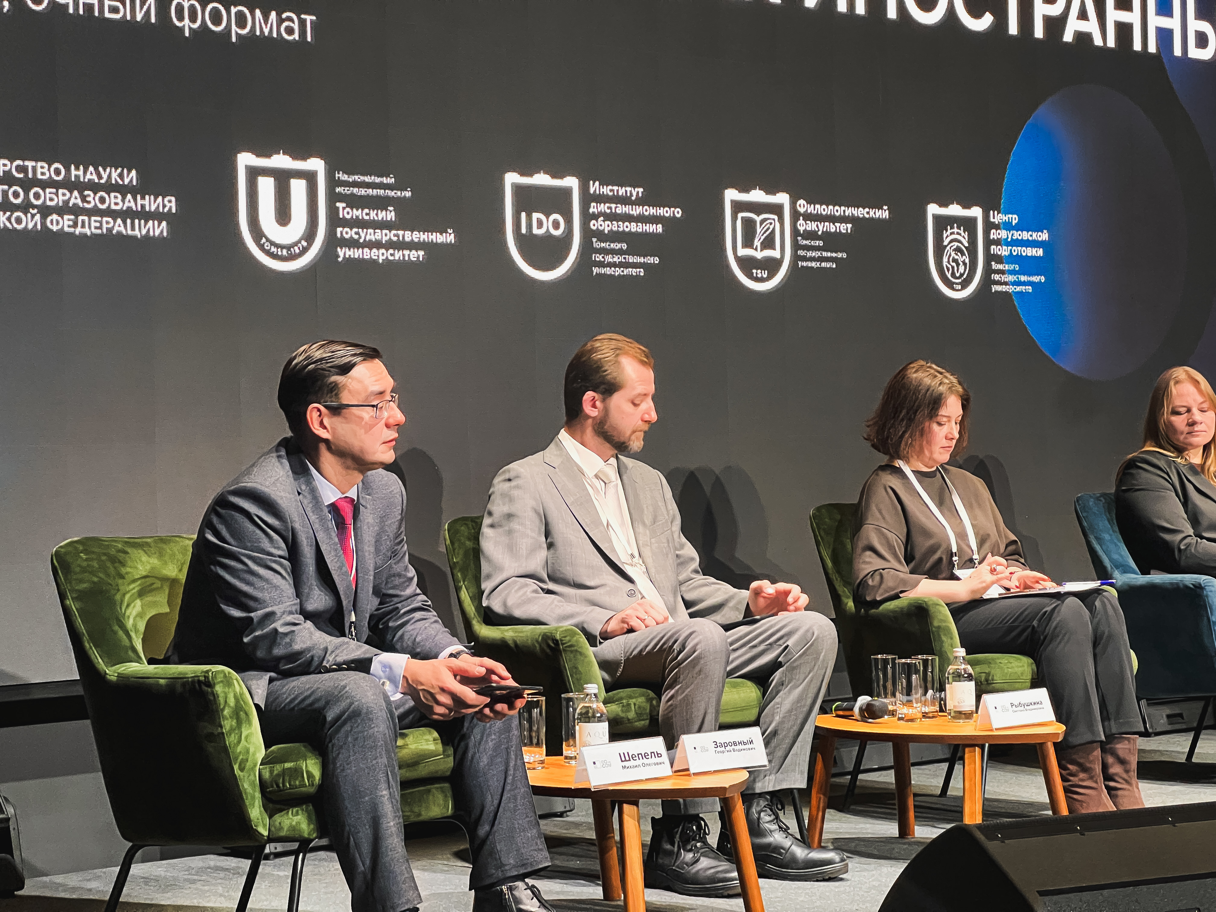 ТГУ объединил экспертов для разработки новых стандартов экзамена по русскому языку для иностранцев